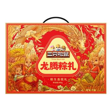 三只松鼠 粽子礼盒，2024粽生喜悦礼 980g 售卖规格：1盒