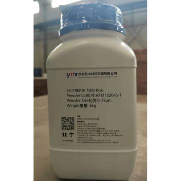 SS-PREP/欧中材料 Ti851粉末，粒径范围：0-25μm，4KG/瓶