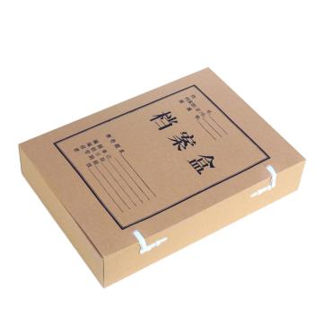 晨光 牛皮纸档案盒，APYRCH59/ 侧宽4CM/折叠式 售卖规格：1个