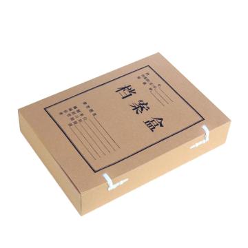 晨光 牛皮纸档案盒，APYREH61 侧宽6CM/折叠式 售卖规格：1个