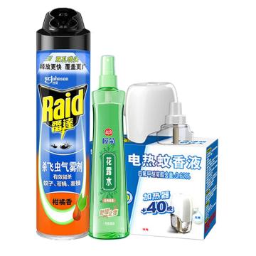 雷达/Raid 季节性用品套装，夏季驱蚊杀虫3件套 售卖规格：1套