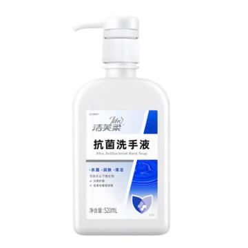 洁芙柔/JIFRO 抗菌洗手液，升级520ml/瓶 售卖规格：1瓶