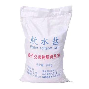宏源 高纯优级软水盐，≥99.1%，10kg/袋 售卖规格：1吨