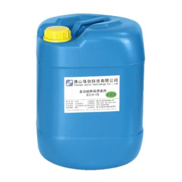 佳劲科技 多功能环保清洗剂，ECH-15，25kg/桶