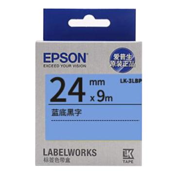 爱普生/Epson 标签色带，LK-3LBP 9mm 蓝底黑字 售卖规格：1个