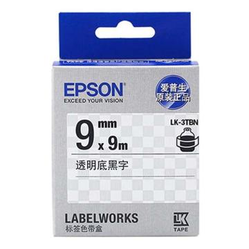 爱普生/Epson 标签色带，LK-3TBN 9mm 透明底黑字 售卖规格：1个