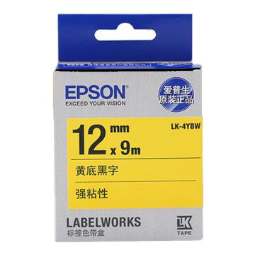 爱普生/Epson 标签色带，LK-4YBW 12mm 黄底黑字 强粘性 售卖规格：1个