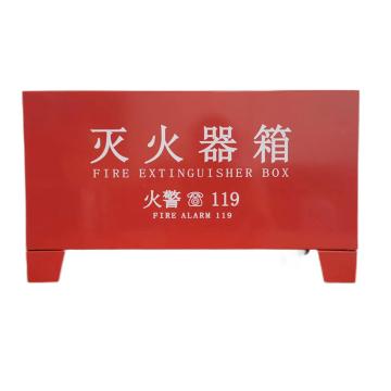 蓝消 灭火器双孔箱，4kg*2，壁厚0.6mm(±0.15mm)，灭火器俩眼箱-4kg*2 售卖规格：1个