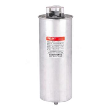 德力西/DELIXI 電容器，CDCAP304800253 售賣規(guī)格：1個(gè)