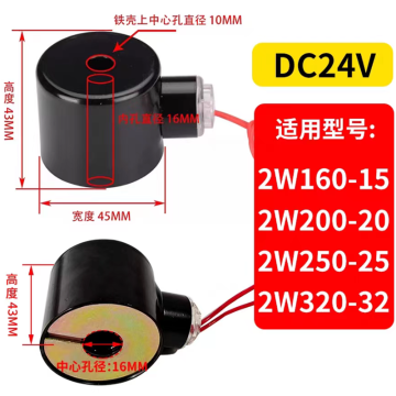 Air-SYA Air-SYA 2W250线圈，DN25 DC24V，DN25 DC24V 售卖规格：1个