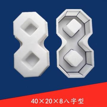 小如管家 边坡花砖模具，水泥菜地沟板模具，八字型，40*20*8cm 聚丙烯材质 售卖规格：1个