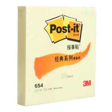 3M 粉彩系列便条纸，654 黄色 3X3 100页/本 售卖规格：1包