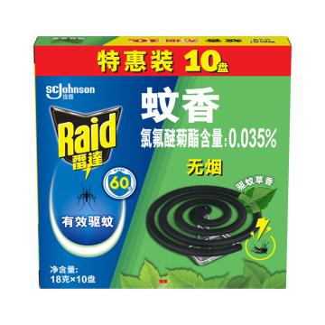 雷达/Raid 蚊香，无烟大盘驱蚊草型10盘/盒 售卖规格：1盒
