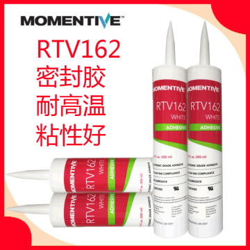 陶熙 硅胶密封胶，RTV162、耐高温