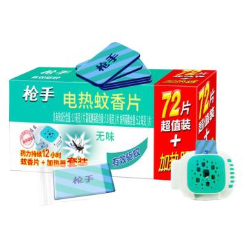 枪手 驱蚊电蚊香套装，72片+1加热器 无香型 售卖规格：1套