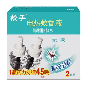 枪手 电热蚊香液套装，无味 45g*2瓶/套 售卖规格：1套
