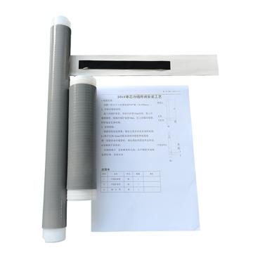 东致杰电力 8.7/15kV单芯冷缩户内终端，IMVCA-10/1.1 25-50 售卖规格：1个