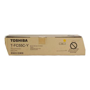 东芝/TOSHIBA 墨粉，PS-ZTFC55CY（1） 黄色 适用于e5520C/6520C/6530C 售卖规格：1个