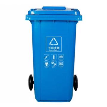 信诺 两轮移动垃圾箱，0240（蓝） 240L，蓝 售卖规格：1个