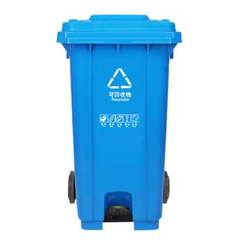 信诺 中间踏板式移动垃圾箱，0121D（蓝） 120L，蓝 售卖规格：1个