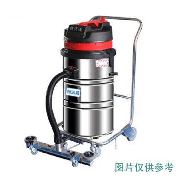 恒洁威 工业吸尘器，HW-208B 售卖规格：1台