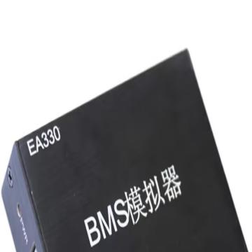 飞美力 BMS模拟器，智能EA330