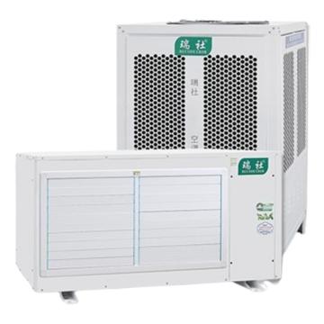瑞社原创 14P工业吊顶式空调机（吊式风柜），XRS-10F/C ，380V，最大风量10000m³/h，不含安装及标配外辅材 售卖规格：1套