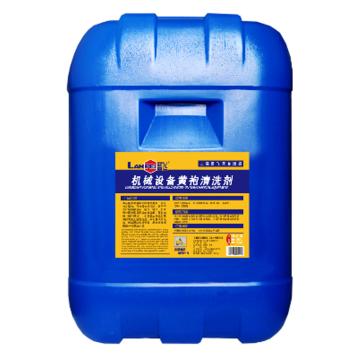 蓝飞 机械设备黄袍清洗剂，Q035-25，25KG/桶 单位：桶