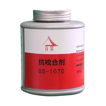 谷瑟 抗咬合剂，GS-1070 售卖规格：500克/桶