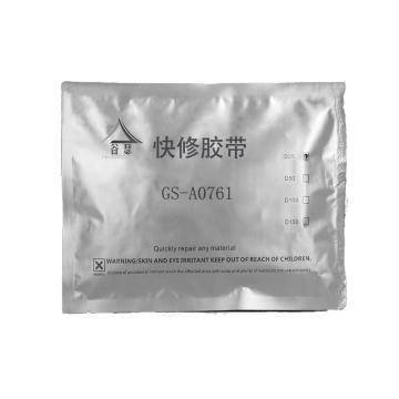 谷瑟 快修胶带，GS-A0761，D25 售卖规格：1袋