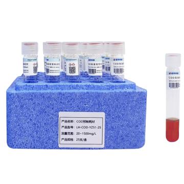 連華科技 COD高量程預(yù)制試劑，25支/盒，量程20-1500mg/L，LH-COD-YZ51-25 售賣(mài)規(guī)格：1盒