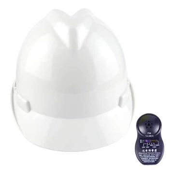 添盾 V型ABS标准型近电报警器安全帽（旋转式帽衬，Y型下颚带），TD-HT10，白色 售卖规格：1顶