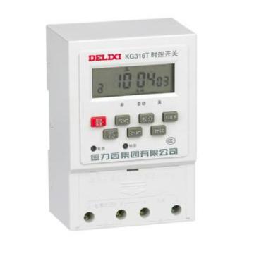 德力西/DELIXI KG316T系列时控开关，KG316T220XK KG316T AC220V 新壳 售卖规格：1个