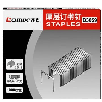 齐心 厚层订书钉，B3059镍 （23/13）100页（1000枚/盒） 售卖规格：1盒