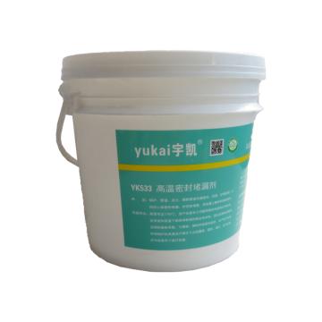 宇凯 高温密封堵漏剂，高温密封堵漏剂\YK533 5kg 售卖规格：1桶