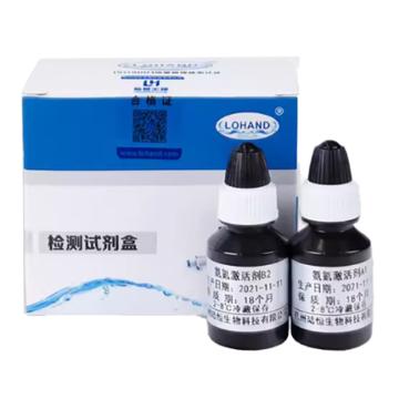 陆恒生物 氨氮检测试剂，0-100mg/L，LH-ANA20 售卖规格：1盒