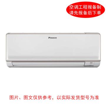 大金 大1匹冷暖变频壁挂空调，FTXR336WC-W 三级能效，220V,一价全包（包7米铜管） 售卖规格：1台