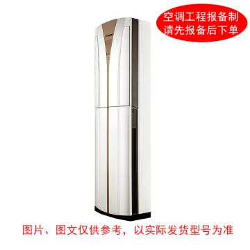大金 3匹冷暖变频柜式空调，FVXB372WC-W 三级能效，220V,一价全包（包10米铜管） 售卖规格：1台
