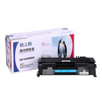 格之格 硒鼓，NT-CH280CT 售卖规格：1个