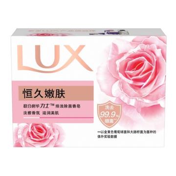 力士/LUX 香皂，排浊除菌  恒久嫩肤 100G（升级） 售卖规格：1块