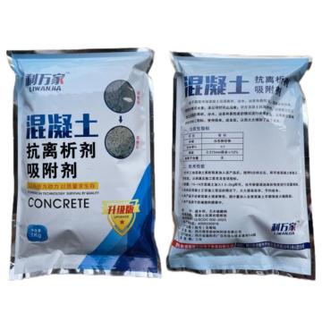 利万家 混凝土抗离析剂，HNT-XFJ 1.外观：白色粉末状 售卖规格：1包