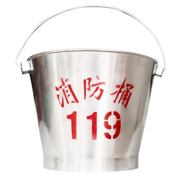 者也 304不锈钢消防桶，半圆形，GXF202 售卖规格：1个
