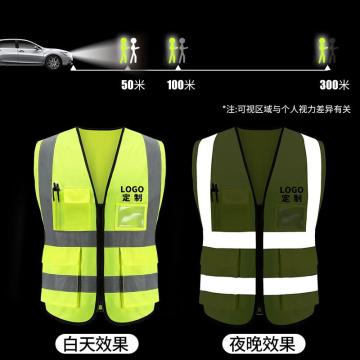 银莱 警用反光背心，型号：保卫专用、反光背心 颜色：黄色 单位：件