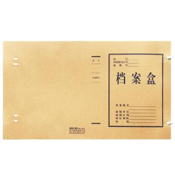得力 250g混浆加厚档案盒牛皮纸档案盒，5920 3cm 10只装 310*220*30mm 售卖规格：1包