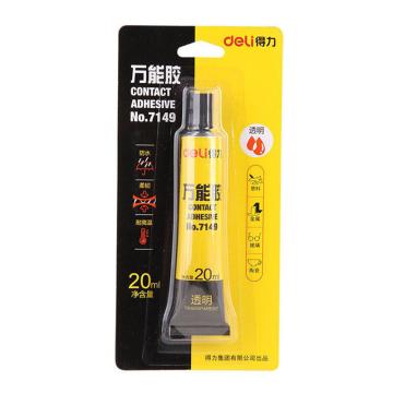 得力 万能胶，7149 黄色 20ml 售卖规格：1瓶