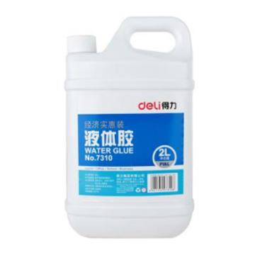 得力 液体胶，7310 透明色 2L 售卖规格：1桶