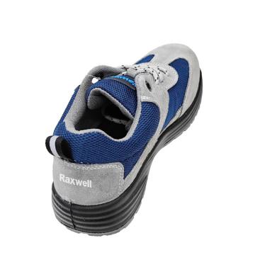 Raxwell Comfort 多功能劳保鞋，防砸防刺穿电绝缘(6KV)，41码，RW3543 售卖规格：1双
