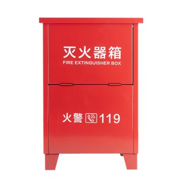 Raxwell 灭火器箱，可放置5kg二氧化碳灭火器 2具，1.0mm厚±0.05mm，RZEX0029 售卖规格：1箱