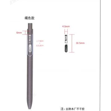 得力 中性笔子弹头(臻顺滑)(黑)，A12 LOGO定制品 （广电计量） 售卖规格：1盒