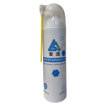 安流 环保绝缘带电除静电清洗液，AL500A（标准型） 售卖规格：450毫升/罐